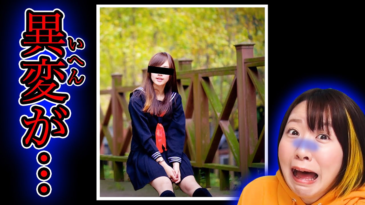 【異変】この女子高生の異変に、あなたは気付けますか？【よく見ると変な画像】