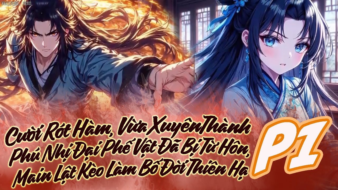 P1|Cười Rớt Hàm, Vừa Xuyên Thành Phú Nhị Đại Phế Vật Đã Bị Từ Hôn, Main Lật Kèo Làm Bố Đời Thiên Hạ