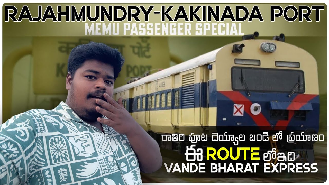 Rajahmundry - Kakinada Port MEMU Passenger Special || 07524 || Telugu Train Vlogs