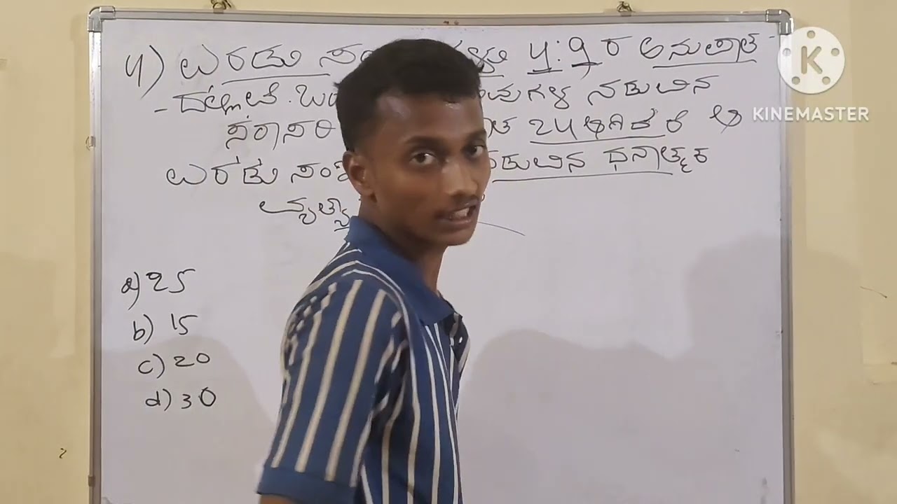 SSC GD EXAM Target 2026 maths class 💖💗💗❤️❤️💗💗💗
