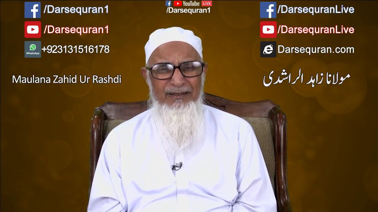 Molana Zahid ur Rashidi - 