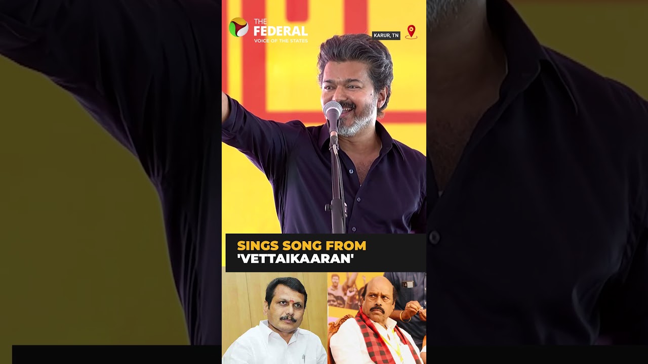 Vijay takes swipe at Senthil Balaji and EV Velu in Karur | #shorts