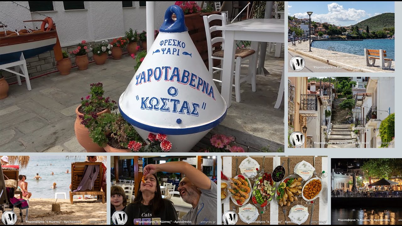 Ψαροταβέρνα 