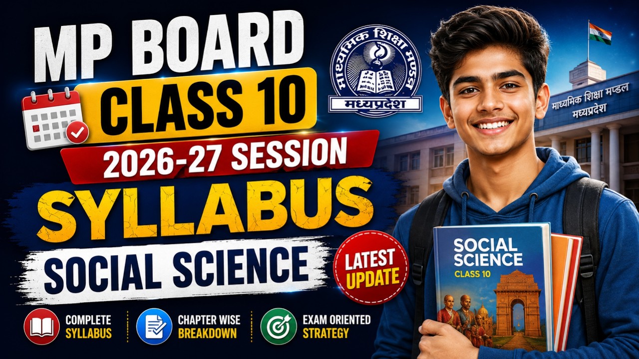 MP Board Class 10 Social Science Syllabus 2026-27 | New Paper Pattern + Marking Scheme