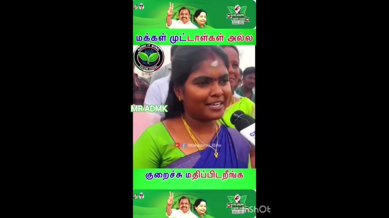 #admk #admknews #aiadmk #news #edappadipalanisamy #eps2026#live #trending