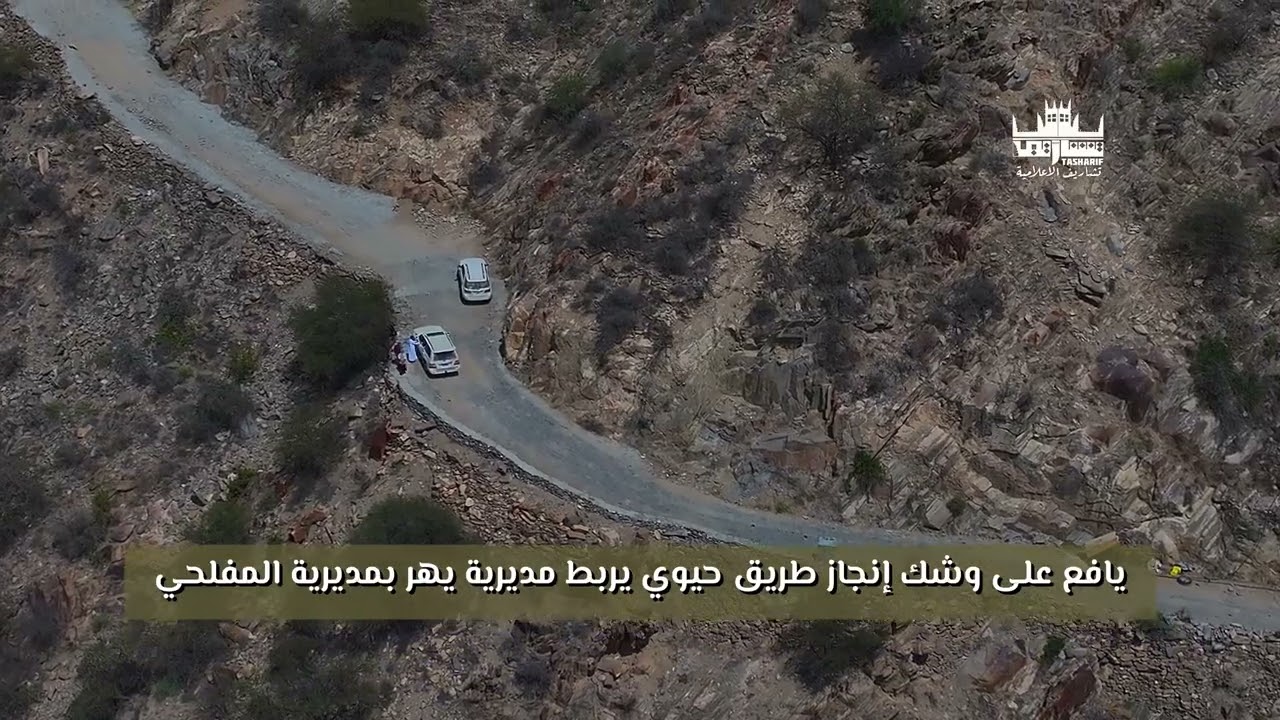 أبناء قبائل الجعشاني بمساهمة رجال الخير  على وشك انجاز طريق حيوي يربط مديريتي المفلحي بيهر ب #يافع