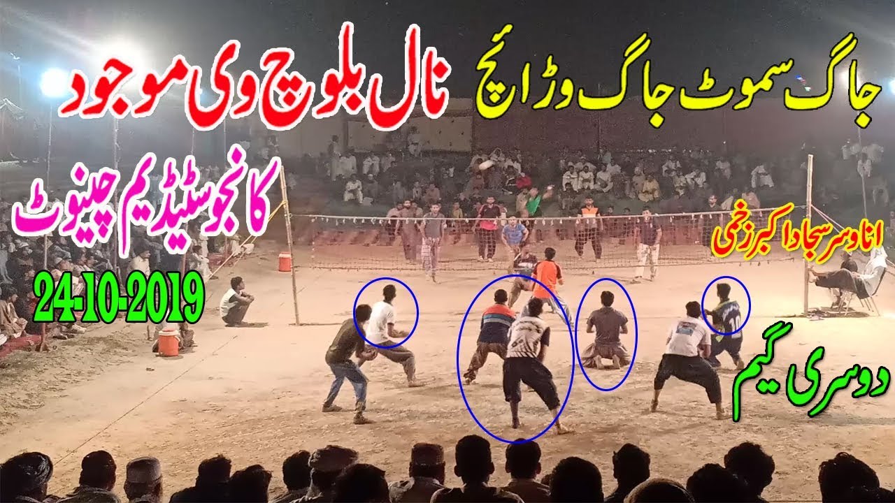 Akhtar Baloch Vs Mohsin Farooq Samoot - new Shooting Volleyball | Best shooting Volleyball Match |