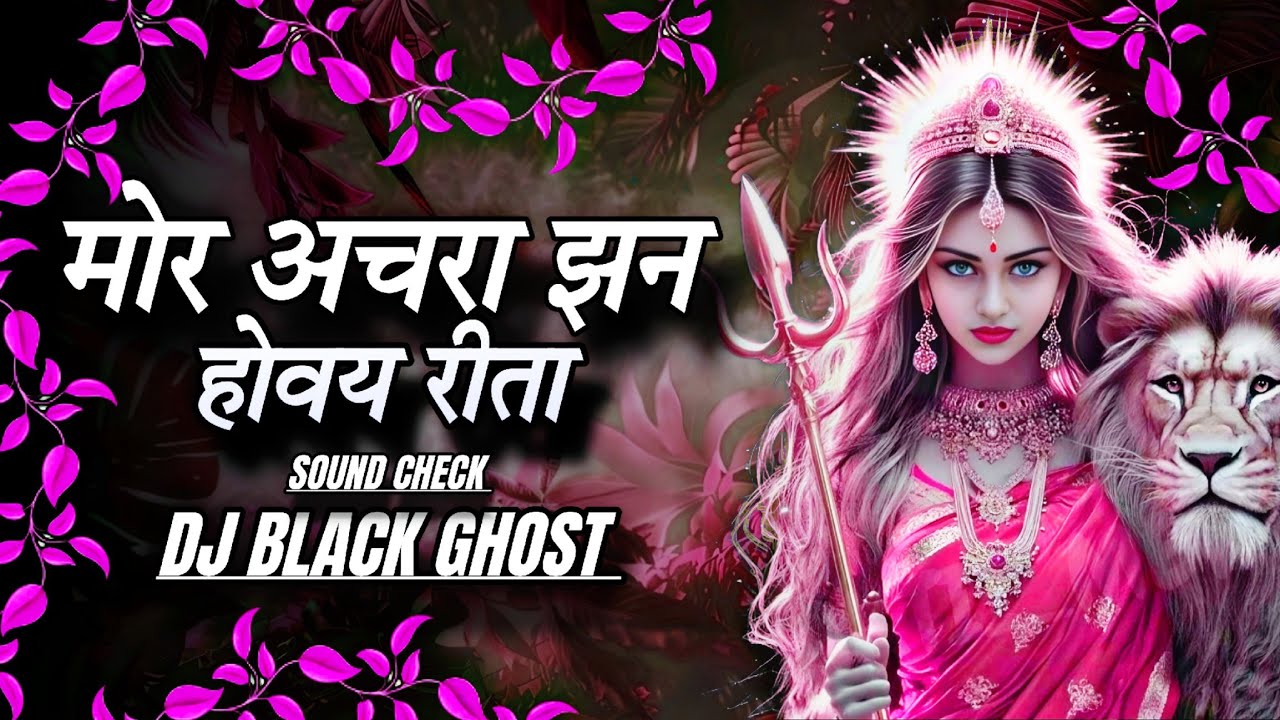 mor achra jhan howe rita _ REMIX DJ BLACK GHOST _SOUND CHECK