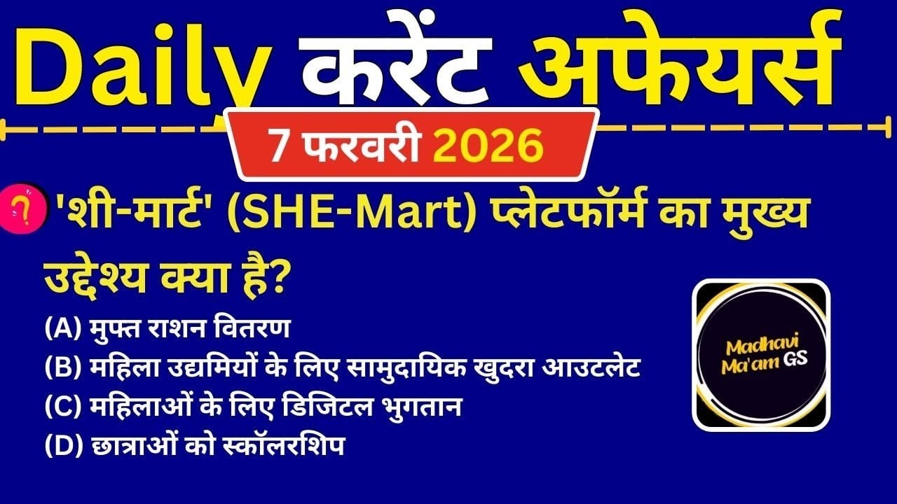 📌 7 February 2026 | Daily Current Affairs | important questions and updates