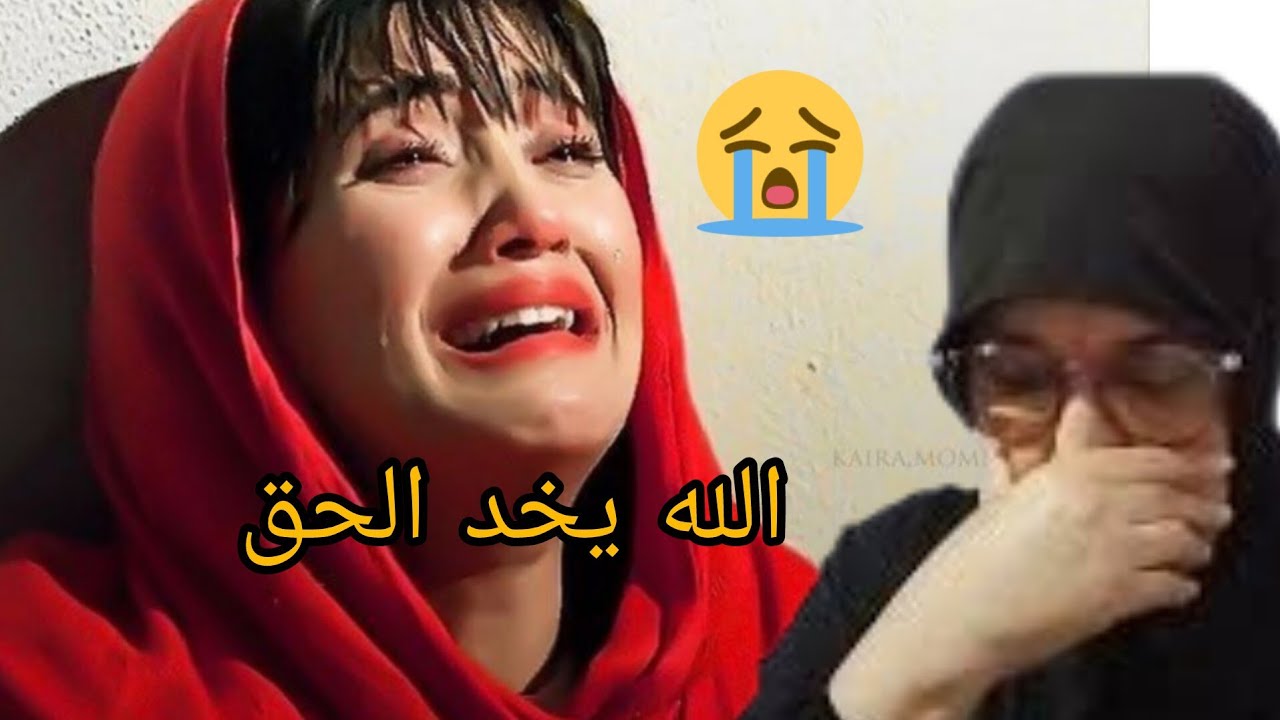 وقفت فوجة عائلتي تزوجت بيه في الاخير حشمني😭