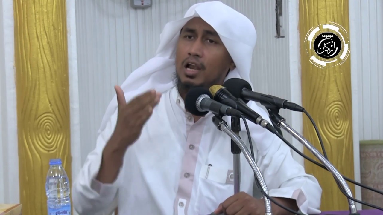تفسير سورة مريم 3 | لفضيلة الشيخ | عبدالله عمر الأركاني | من آيه { 41 - 58 }
