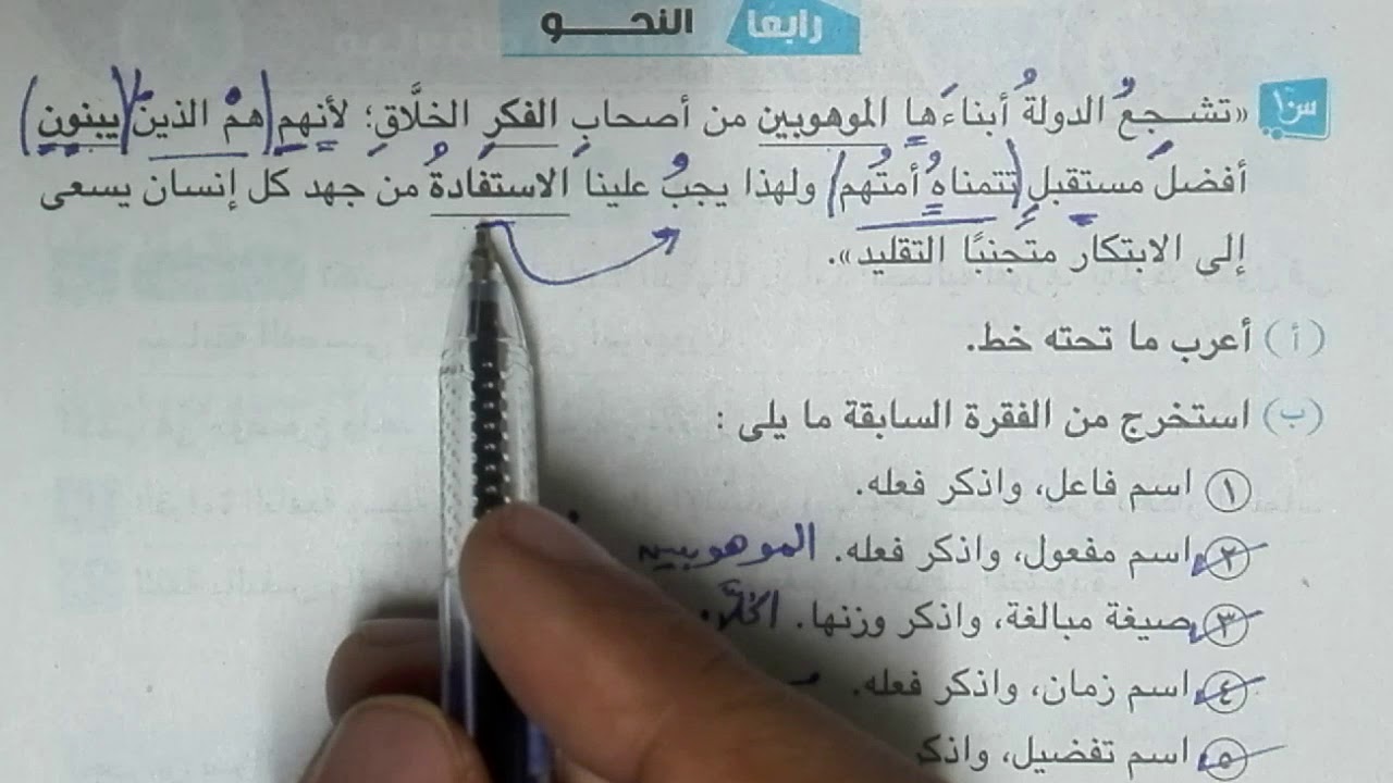 الغربية 2019 قطعة نحو للصف الثالث الإعدادي الفصل الدراسي الثاني