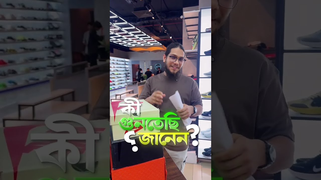 USA, UK, EUROPE এর মানুষ এতো শপিং করে ERRUM BD থেকে!