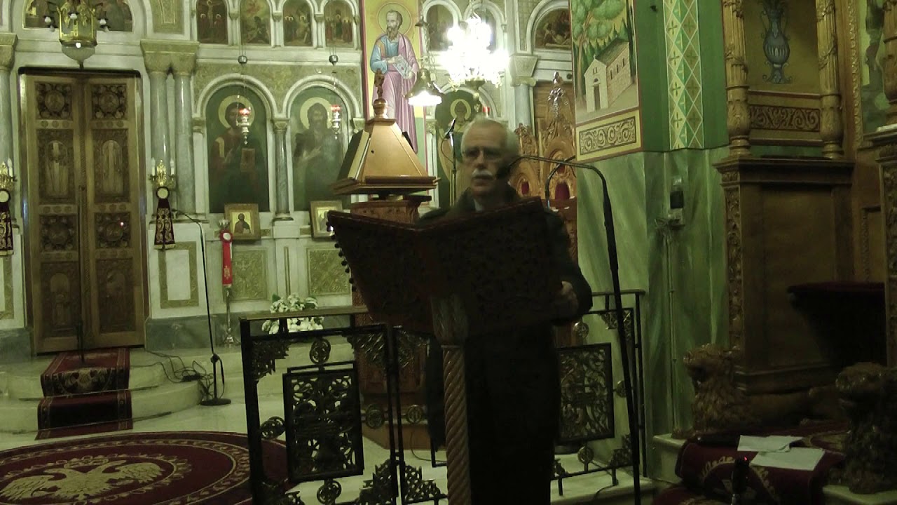 η προσωπικότητα, τα προσόντα, το έργο και η θέση του ιεροψάλτη στη θεία λατρεία