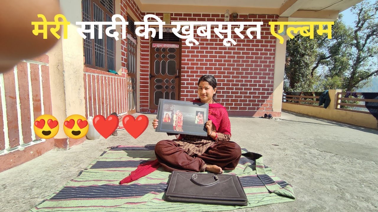 Wedding album || आज आ ही गया आप सब के लिए सादी का एल्बम || chitranshi kanyal vlogs