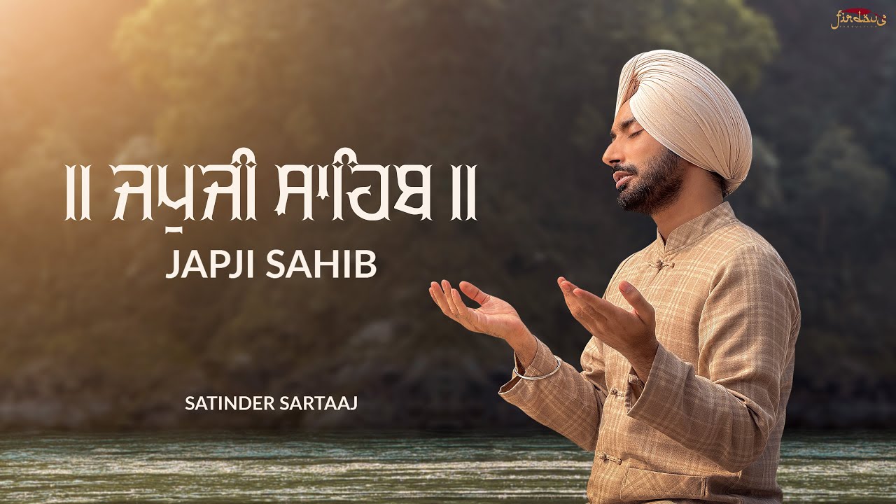 Japji Sahib | ਜਪੁਜੀ ਸਾਹਿਬ | Satinder Sartaaj | Full Path |