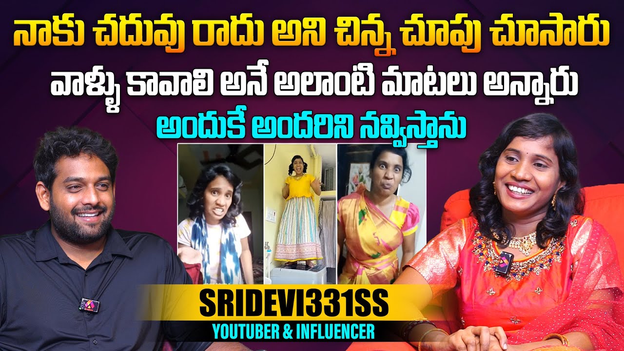 Social Media Influencer Sridevi Full Interview | @sivasamba5875  | #sridevi331ss | Aadhan Talkies