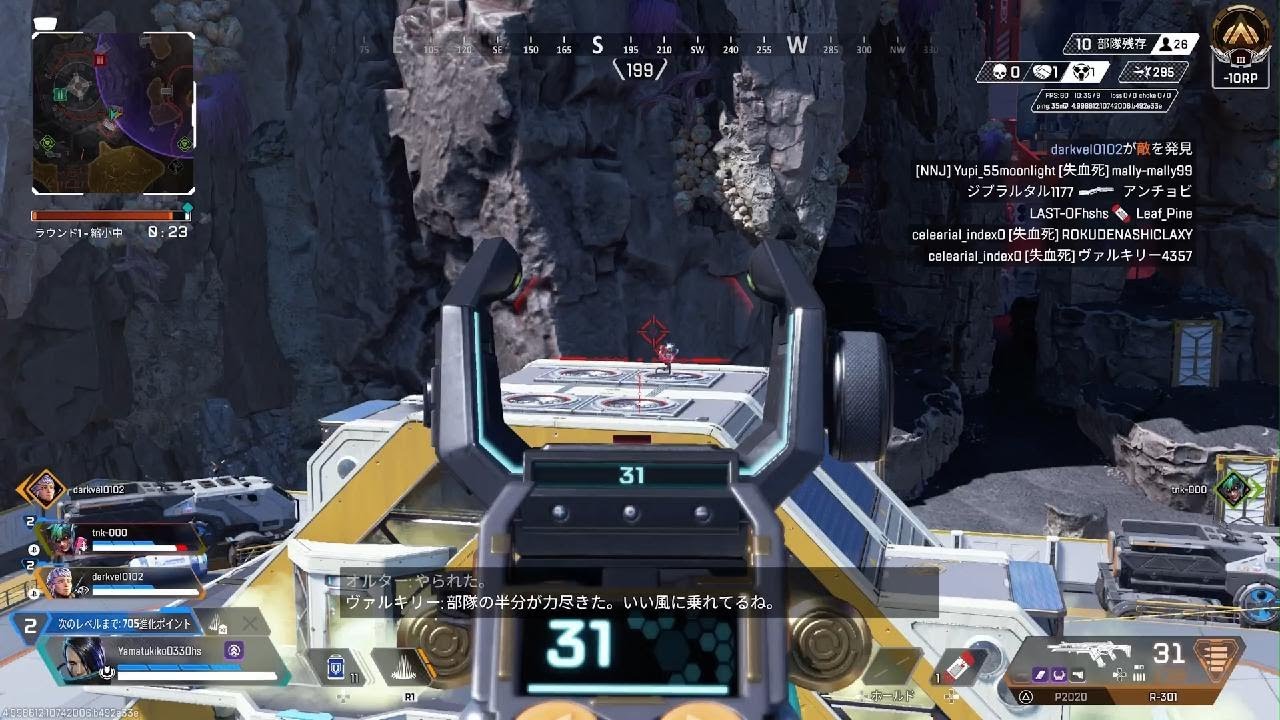 Apex Legends_20260314003840