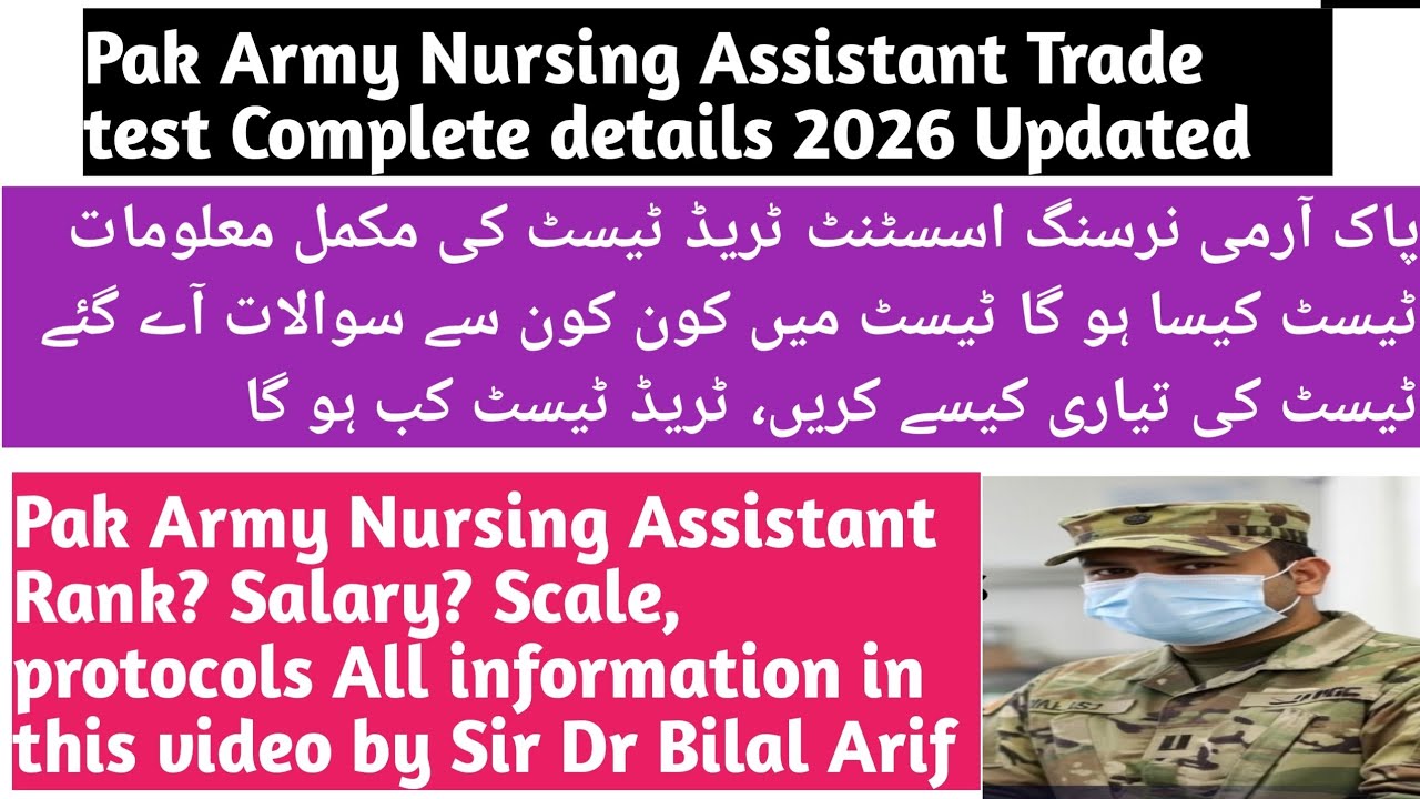 Pak Army Nursing Assistant Test 2026 | Complete Details, Syllabus, Rank, Salary & Preparation Guide