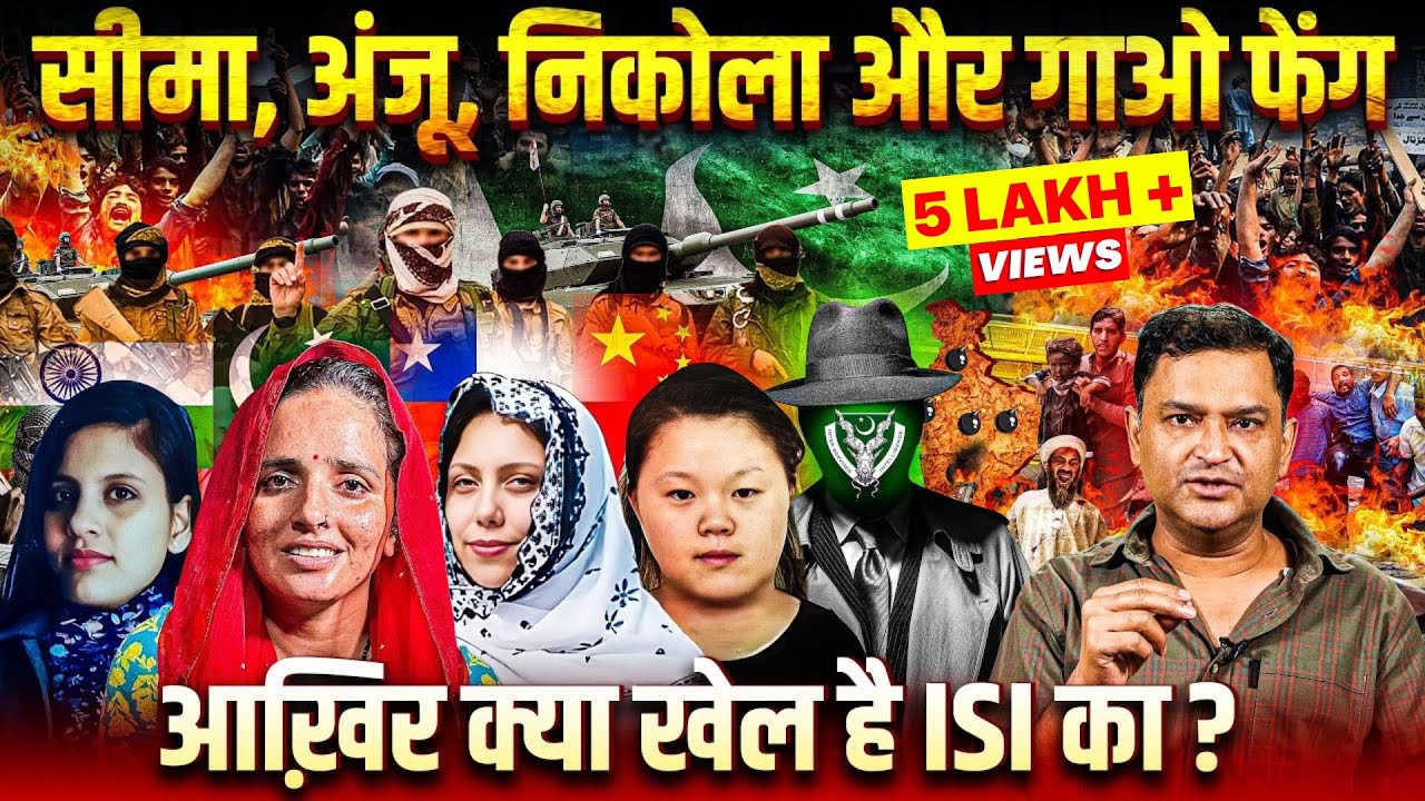 Chinese Woman Reached Pakistan To Meet Lover. Why? | THE CHANAKYA DIALOGUES with Major Gaurav Arya