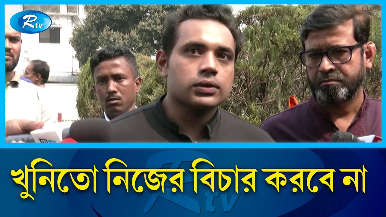 জাতীয় শহীদ সেনা দিবসে নি'হ'ত পরিবারের সদস্যরা যে দাবি রাখলেন | National Martyred Army Day | Rtv News