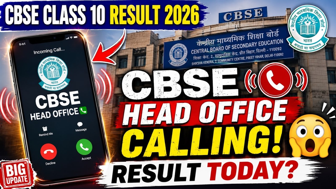 CBSE Class 10 Result Coming Today? 😱 | Or Is It Delayed? Bad News! 😭