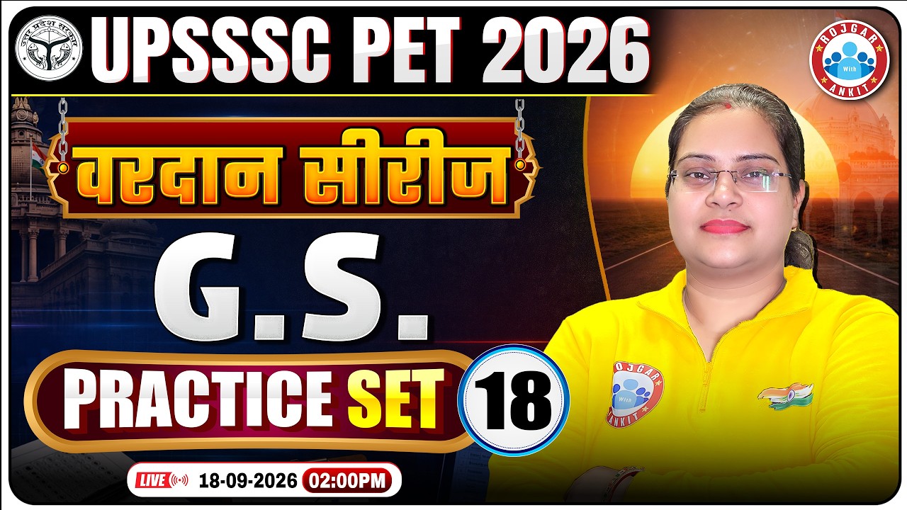 UPSSSC PET GS 2026 | UP PET GS वरदान सीरीज Practice Set-18 | UP PET GK, GS By Parul Ma'am