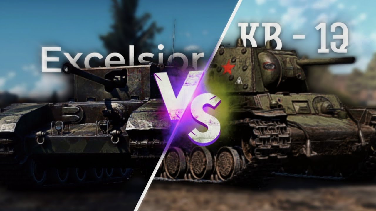 Противостояние ХУДШИХ • КВ-1Э vs Excelsior • Выпуск №1 War Thunder Mobile