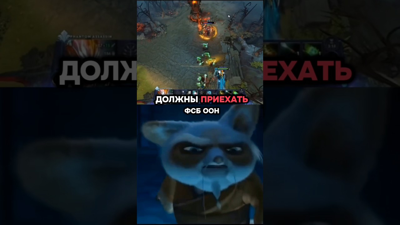 #дота #dota2 #dotaart #dota #dotamemes #дота2 #дота2приколы #gaming #дотамемы #дота2втф