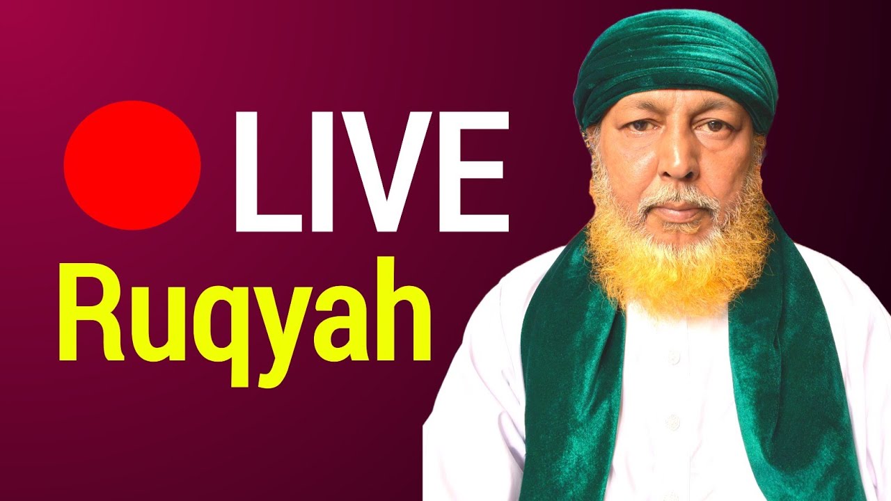 Ruhani Shifa Center is LIVE 🔴