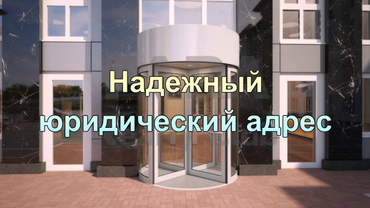 20 ИФНС г. Москва, шоссе Энтузиастов, д. 34 БЦ Streamline Plaza