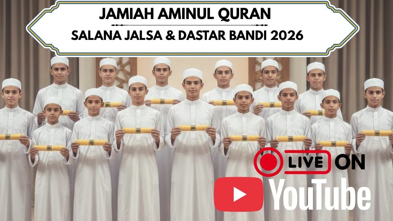 SALANA JALSA (Dastar Bandi)| Part 1 Jamia Aminul Quran Live Stream