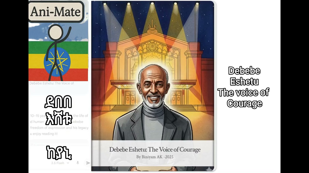 Debebe Eshetu: The Voice of Courage.