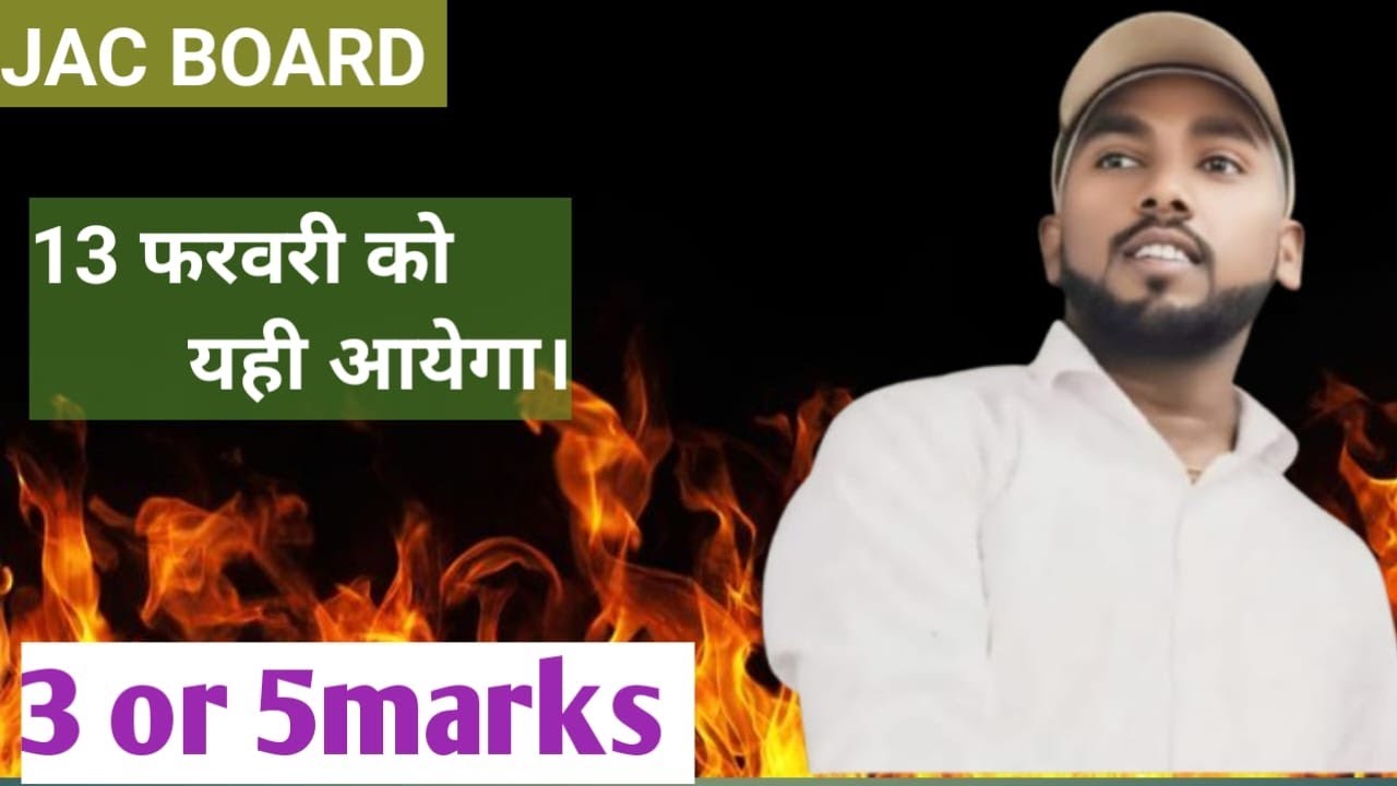 Inorganic  chemistry 3 or 5 marks ll vvi topic ll 12th final exam 13 Feb 2026 ll by:- Adhir sir