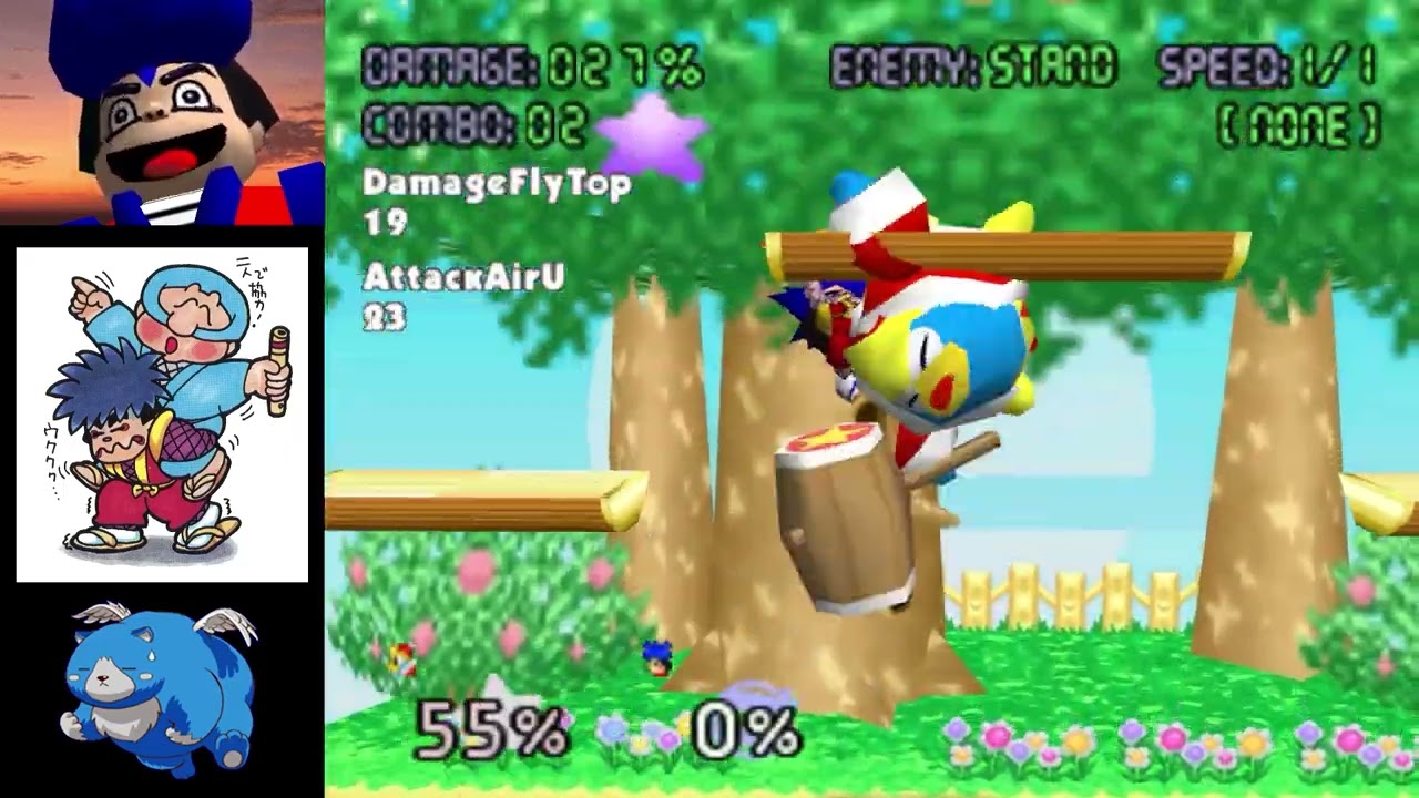 [SMASH REMIX] Labbing Some Goemon Training Room Combos (not true)