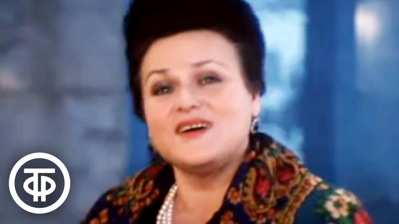 Людмила Зыкина 