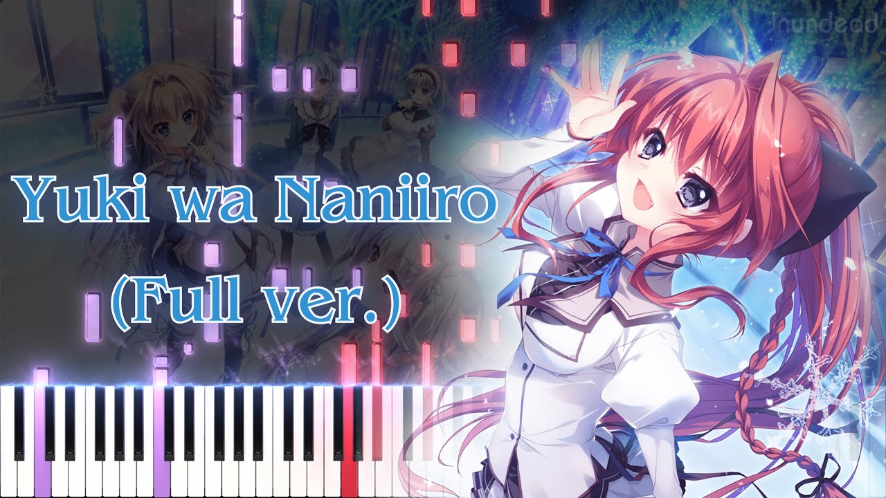 【ましろ色シンフォニー SANA EDITION OP】雪は何色/Kotoha (フル) ピアノアレンジ