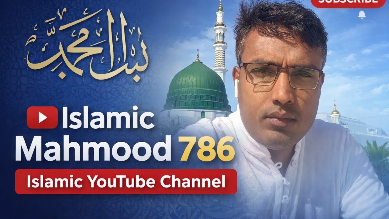 Mere ghar pe miladunnabi ka Porgarme masah allah 