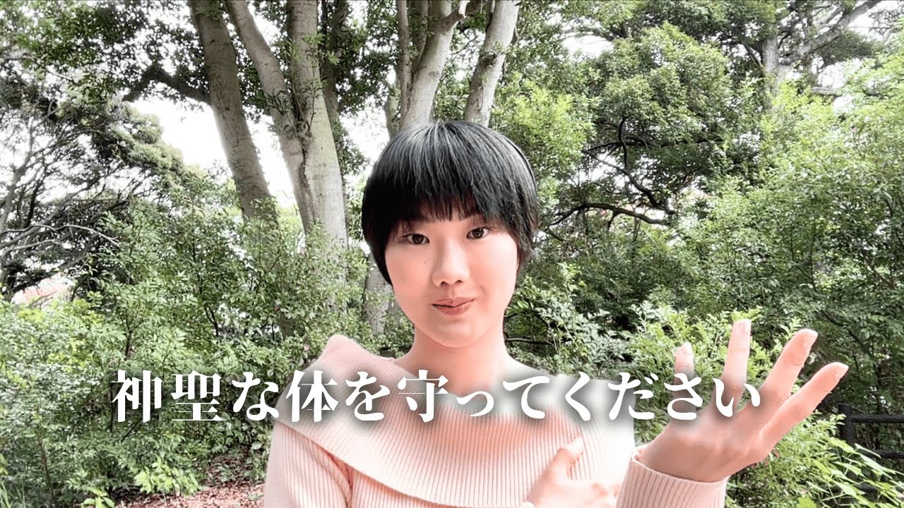 あなたから奪うだけの男性に、あなたを安売りするのをやめましょう