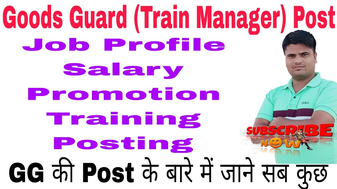 Goods Guard / Train Manager Post Details | Job Profile | Posting | Salary & Promotion | Training||