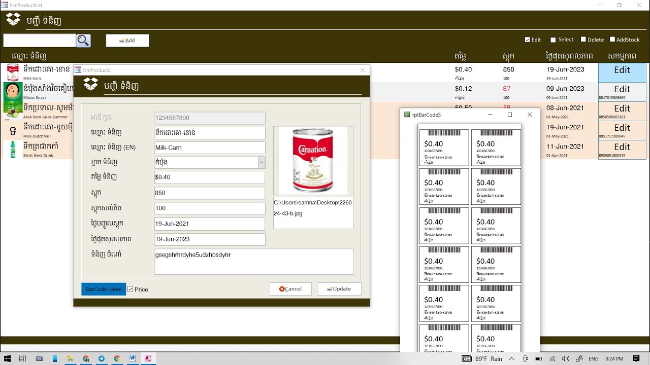 POS Stock Management System (Full)