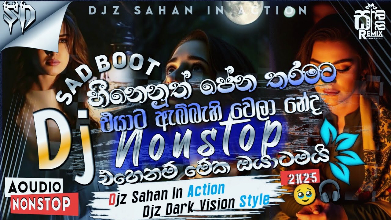 Boot( බූට් )_Nonstop_ආදරේ නිසා විදවන ඔයාලා වෙනුවෙන්_Dj_Nonstop || 202K || Mix By@DjSahan-In_Acion 