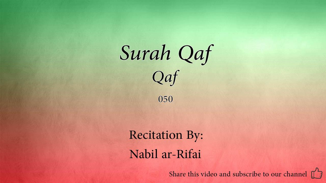 Surah Qaf The Letter Qaf   050   Nabil ar Rifai   Quran Audio
