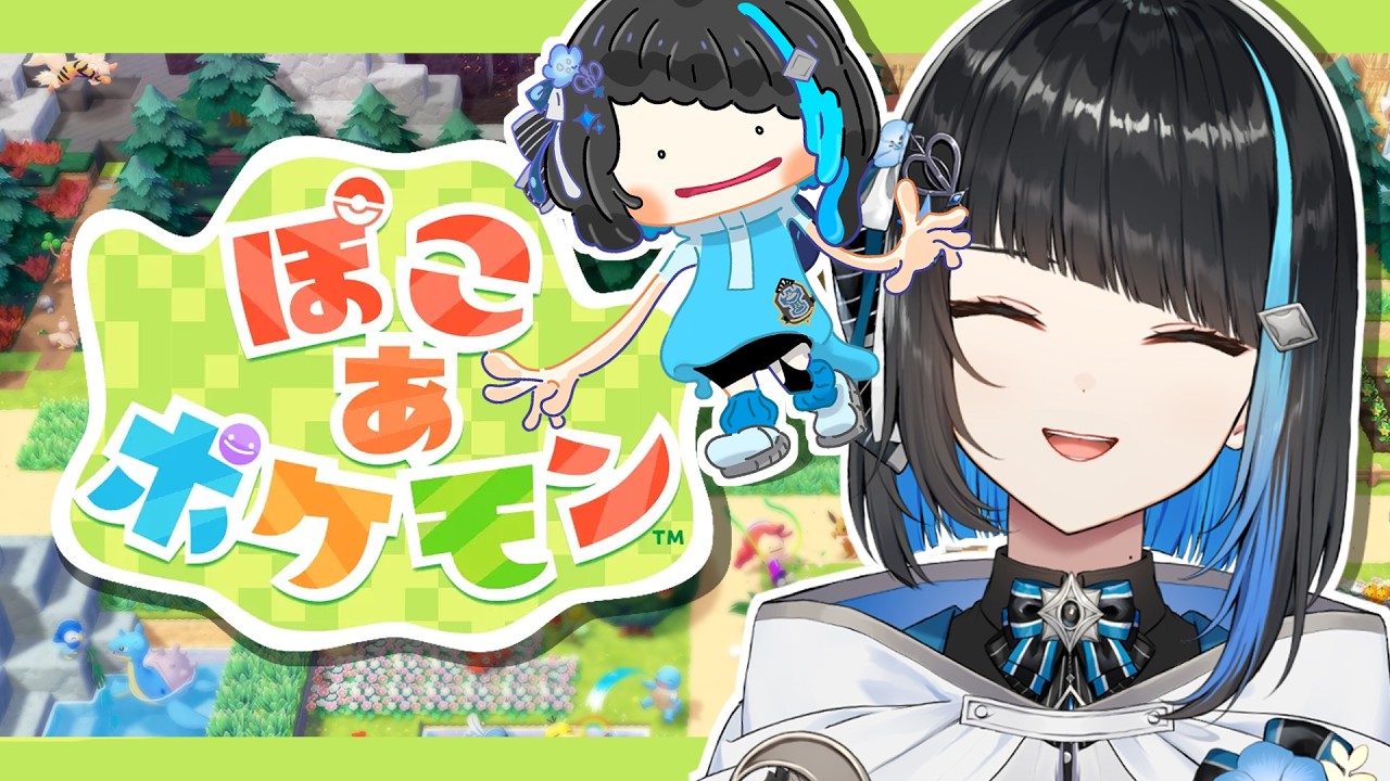 【ぽこあポケモン #4】クチバシティの名残を感じるドンヨリうみべの街【群青ロマン / ゆにれいど！】