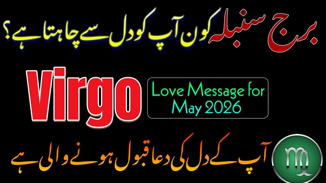 Virgo ♍  Love Message for May 2026 ❤️ A Shocking Romantic Twist || Syeda Khanam Bukhari 