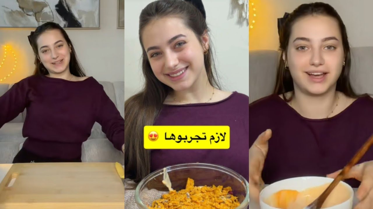 لانا محمد ♥️ رح نجهز ونسوي سلطة مكسيكية لازم تجربوها