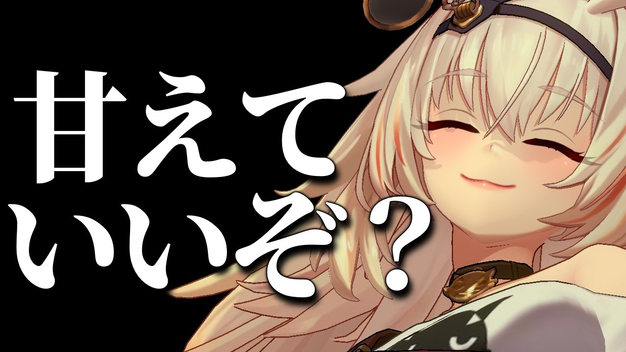 【ASMR/黒3dio】おいで【低音ダウナー】#vtuber #asmr #睡眠導入 #低音女子 #癒し