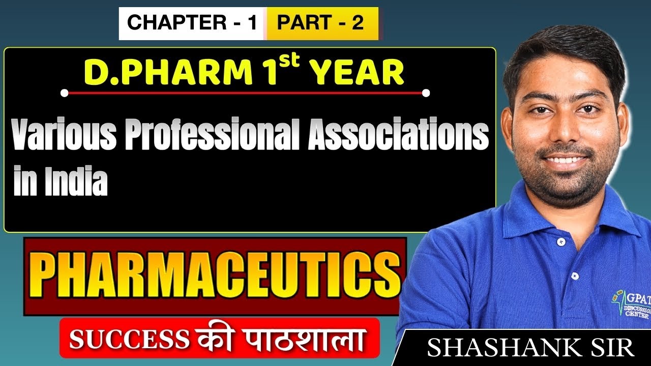 D.Pharm 1st Year | Pharmaceutics: Various Professional Associations in India | Chapter-1 (Part-2)