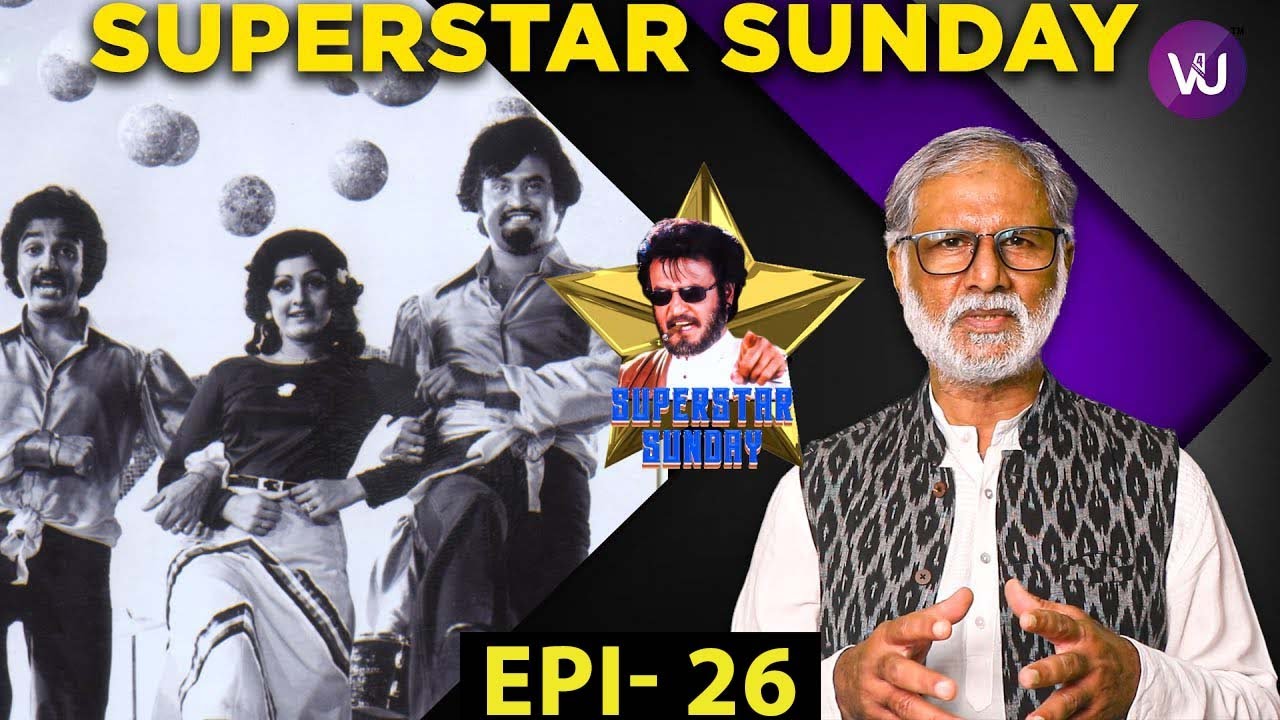 Ninaithale Inikum | Superstar Sunday | | Rajini, Kamal, Jayaprada | M.S. Viswanathan | K.Balachander