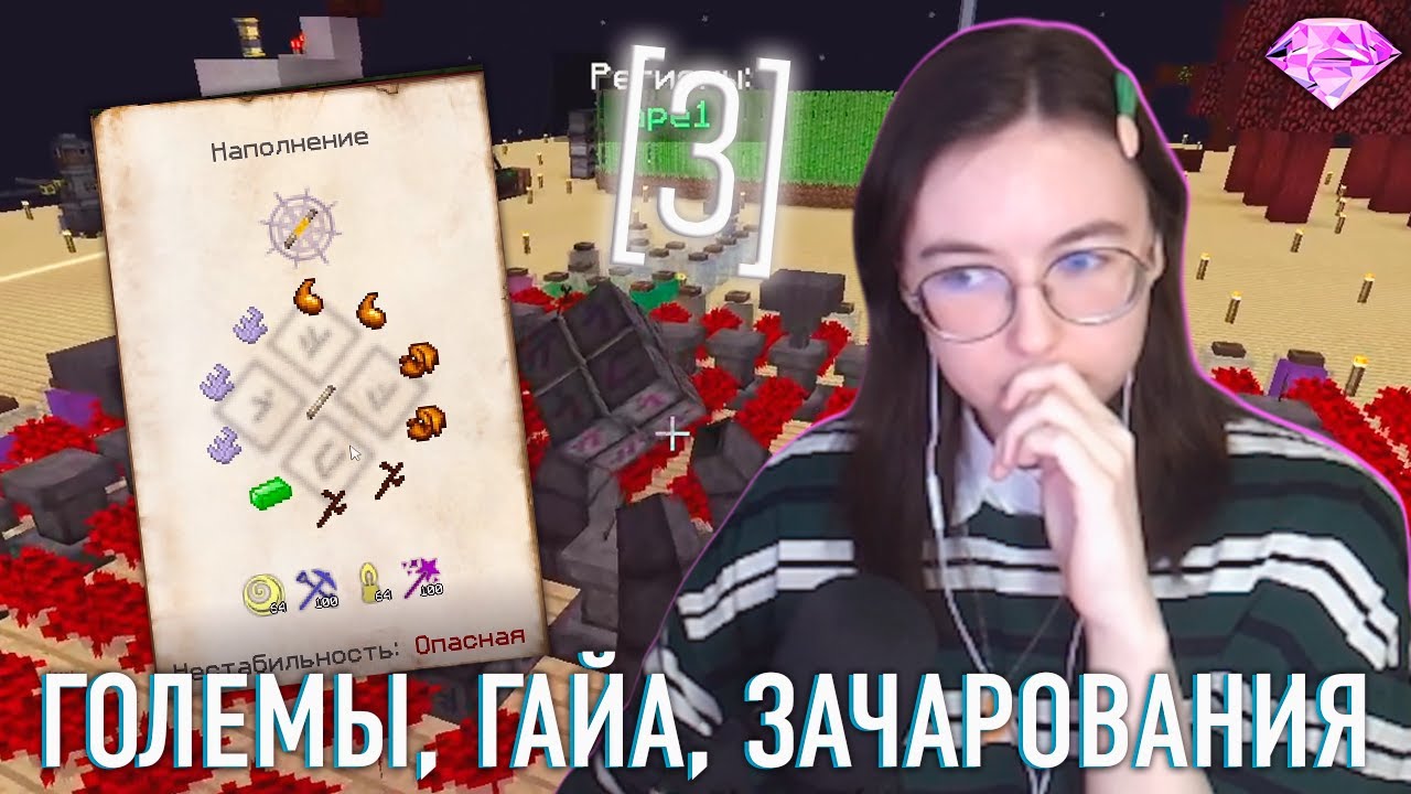 ДОШЛИ ДО ПАЛОЧКИ И УБИЛИ ГАЙЮ! #лункилла | cubixworld.net [3]